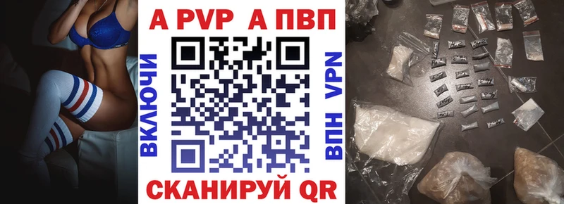 MEGA рабочий сайт  Краснозаводск  APVP мука 