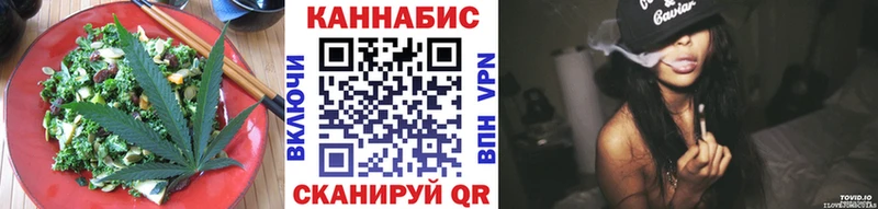 наркота blacksprut как зайти Печенье с ТГК конопля Краснозаводск