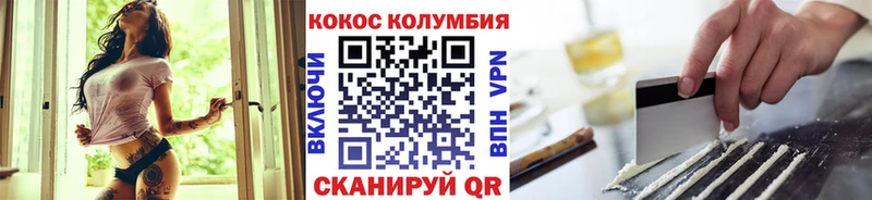 Кокаин Fish Scale  наркошоп  дарк нет как зайти  Краснозаводск 