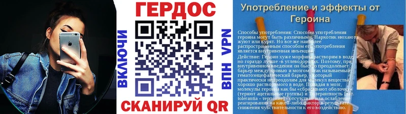 hydra сайт  Краснозаводск  Героин хмурый  продажа наркотиков 