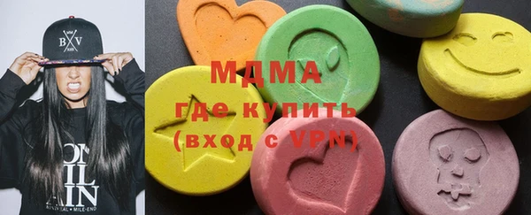 кристаллы Касимов