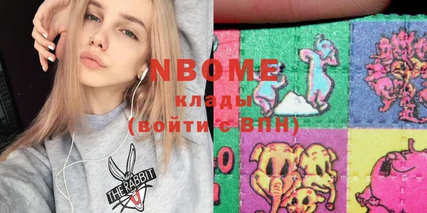 марки nbome Киренск