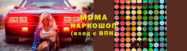 мефедрон Березники