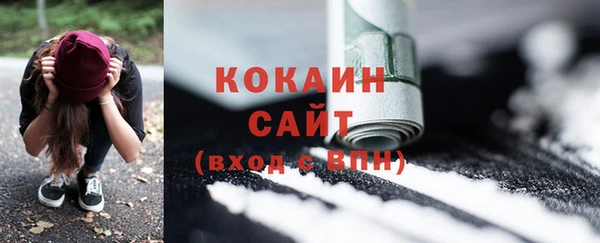 наркотики Карталы