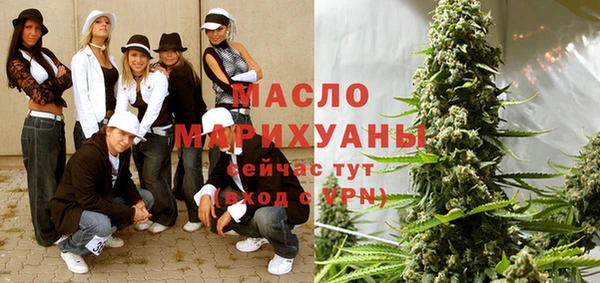 синтетический гашиш Домодедово