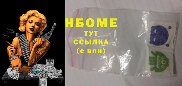 бутират Каменка