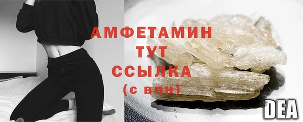 кристаллы Касимов