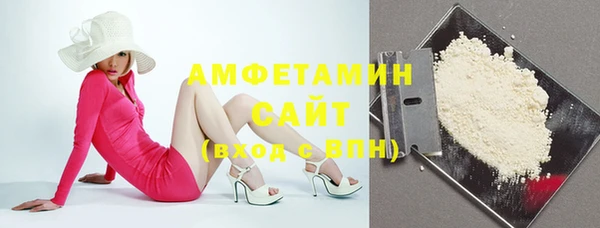 кристаллы Касимов