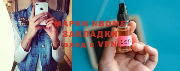 марки nbome Киренск