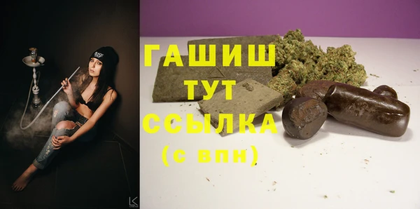 наркотики Карталы