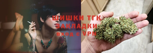 марки nbome Кинешма