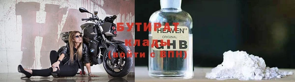 наркотики Карталы