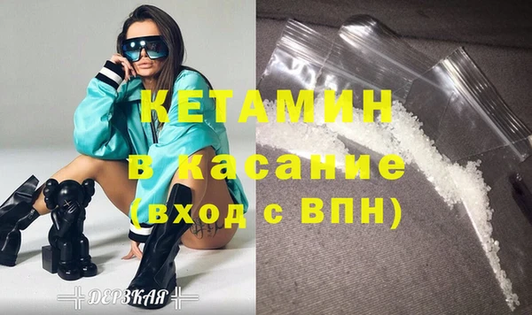 наркотики Карталы
