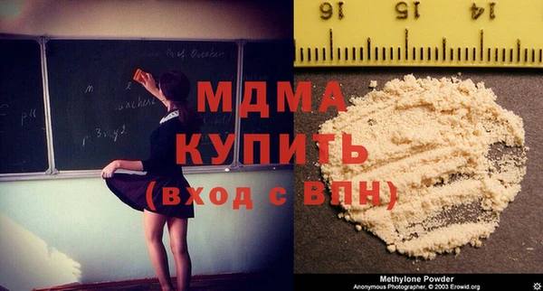 наркотики Карталы