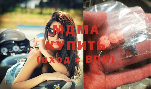 марки nbome Кинешма