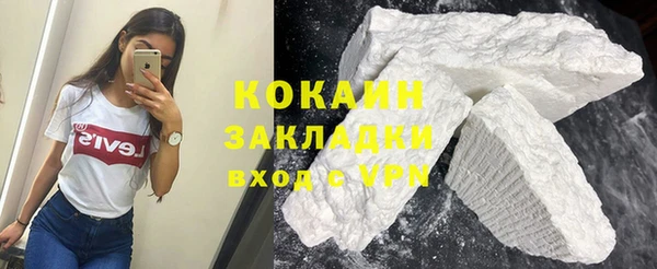 наркотики Карталы