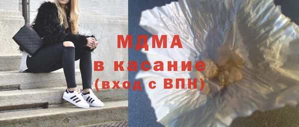 наркотики Карталы