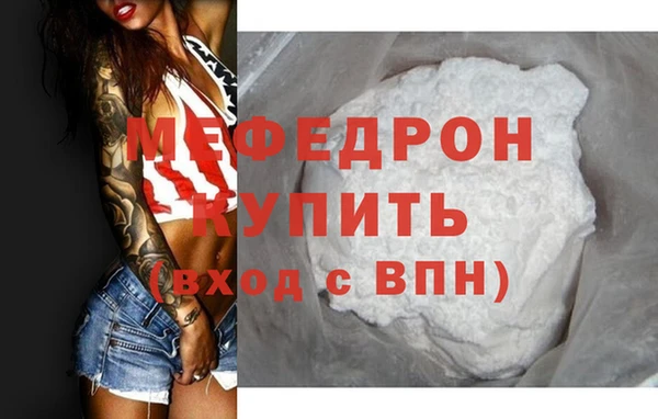 кристаллы Касимов