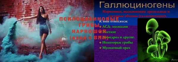 марки nbome Кинешма