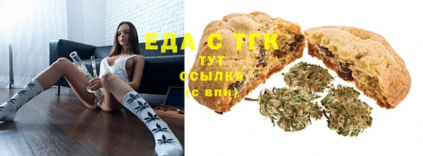 сатива Одинцово