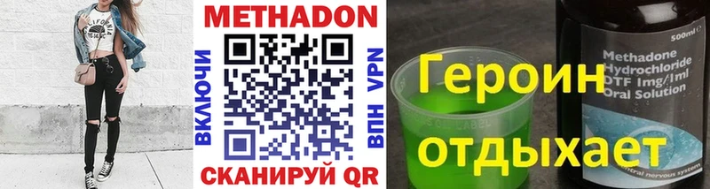 даркнет какой сайт Краснозаводск МЕТАДОН methadone МЕГА ССЫЛКА