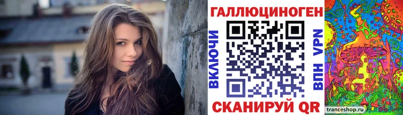 Галлюциногенные грибы GOLDEN TEACHER Краснозаводск